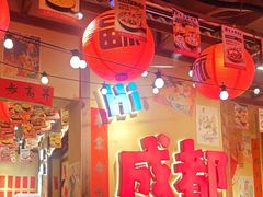 -有红鸡毛店·砂锅菜(抚琴夜市店)