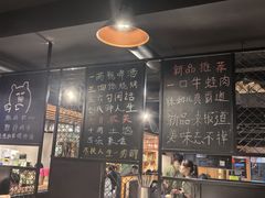 -一顿烧烤(八经街店)