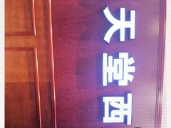 -Aqua Oasis 水天堂(爱山广场店)