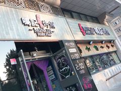 门面-鸣记脆皮烤鱼·海鲜烤鱼(三八广场店)
