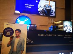 -瑞幸咖啡(解放碑英利大融城店)