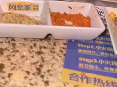 -阿亲家·韩式无限烤肉(春熙路店)