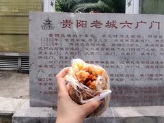 -六广门毛阿姨糯米饭