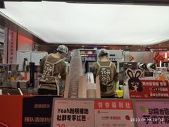 -爷爷不泡茶NOYEYENOTEA(武汉佰港城创始店)
