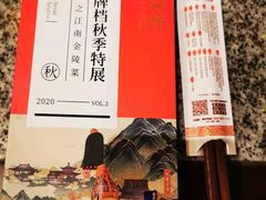 -南京大牌档(龙湖长楹天街店)