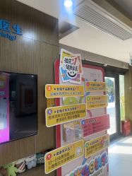 -睿宝儿科·眼科·口腔(杨浦新江湾城店)