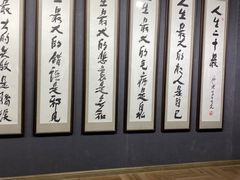 -李自健美术馆