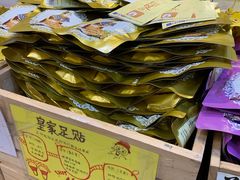 -曼谷四叶草彩妆&纪念品  (chitlom)