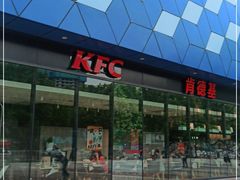 -肯德基(平顶山万达店)