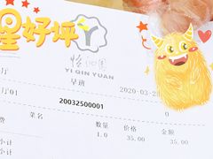 -上海怡沁园度假酒店