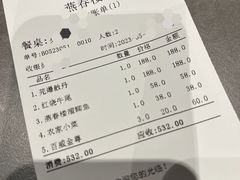 -燕春楼(海河华鼎店)