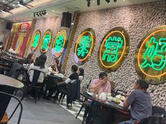 -飞尝蚝·顺德菜·鱼生(顺德总店)