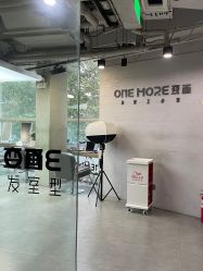 -ONE MORE变画