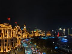 -外滩8号 whisky bar(金延大厦店)
