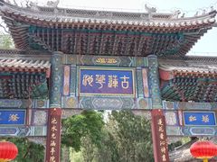 -莲池书院博物馆