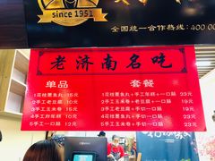-奶奶的美食(悦立方店)