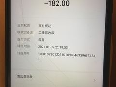 嫩牛肉-夜牛潮汕鲜牛肉火锅店(翻身店)