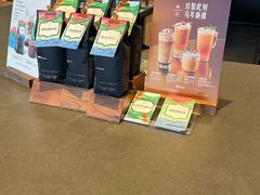 -星巴克臻选(上海合生汇1F店)