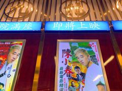 -七爷清汤腩·港式餐厅(金狮广场店)