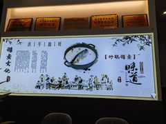 -洪平血旺椒麻鸡雅鱼饭店(熊猫大道店)