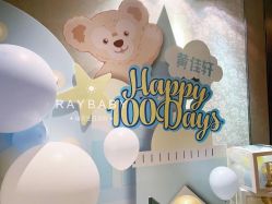 -瑞贝生日派对宝宝宴策划