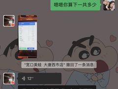 -宽口美蛙鱼头(大唐西市店)