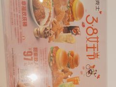 -德克士(武都2店)