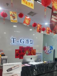 点击看大图 -爱秀造型 T-G