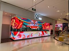 -gleeglee乐溢亦茶(朝阳大悦城店)