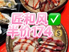 -匠和风精致料理(春熙路群光广场店)