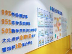 -艺年级儿童语言艺术中心(冉家坝爱融荟城店)