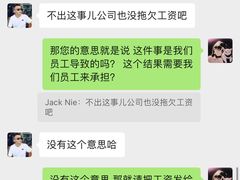 -奇醜的猴子咖啡(财信广场店)