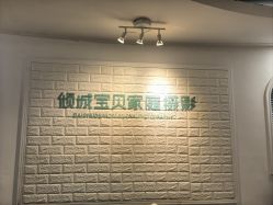 点击看大图 -倾城宝贝儿童摄影(广州天河店)