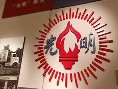景点-益民食品一厂历史展示馆