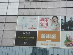 -银泰百货(北京大红门店)