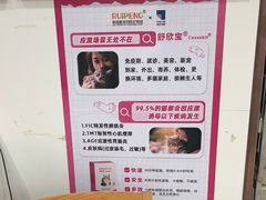 -瑞鹏·疫苗·绝育·宠物医院(广九店)