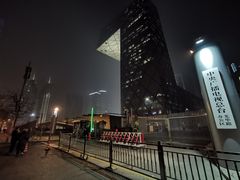 -中央广播电视总台(光华路办公区)