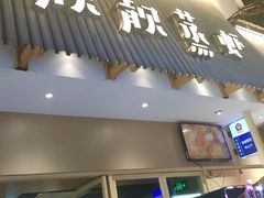 -靓靓蒸虾·头牌蒸虾(雪松路总店)