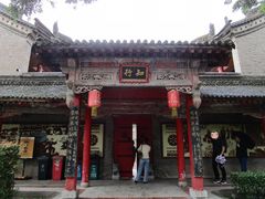 -关中书院
