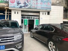 -人和水上飘(第一家店)