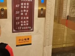 -大佛寺高级素食自助餐厅