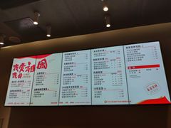菜单-LELECHA乐乐茶(美罗城店)
