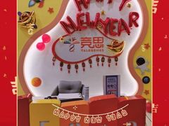 -竞思注意力·专注力·学习能力训练(广开中心)