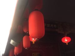 -德云社(三里屯店)
