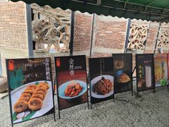 -凤阁楼果木烧鹅(鹤山陈山店)