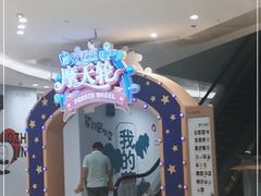 -石狮世茂摩天城摩天轮