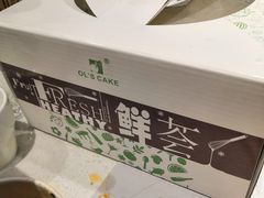 -OL’s Cake鲜荟千层(东风中路店)