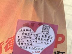 -肯德基(大桥北服务区东店)