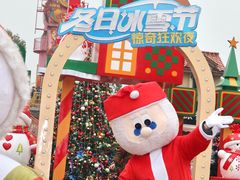 -国色天乡三期陆地乐园
