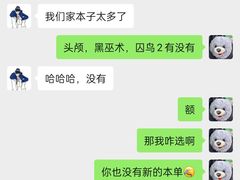 -鑫梦桌游谋杀之谜剧本杀俱乐部(联合商厦店)